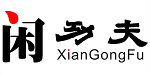 闲功夫（上海）实业有限公司