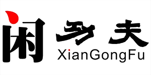 闲功夫（上海）实业有限公司